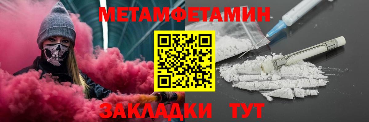 Amphetamine  Амфетамин 98%  АМФЕТАМИН  Вход с VPN  Минеральные Воды 