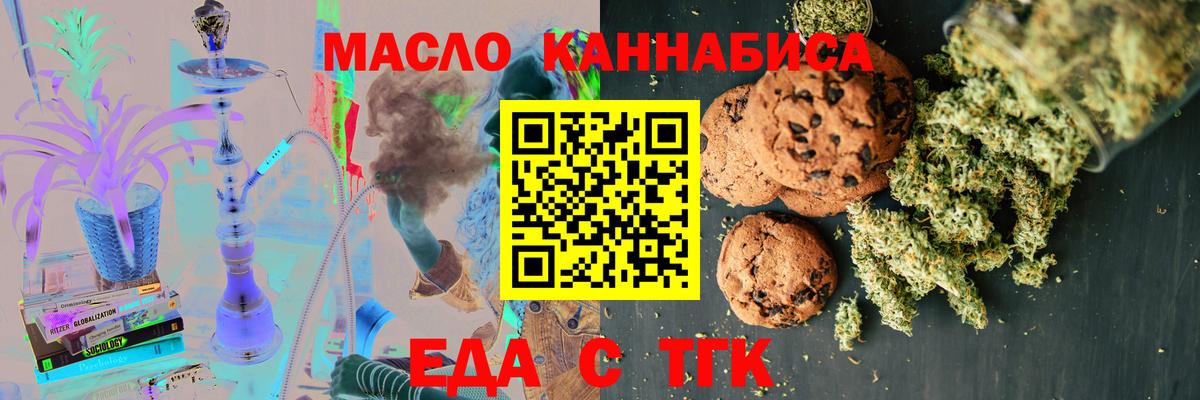 Минеральные Воды  Canna-Cookies конопля  Вход с VPN 
