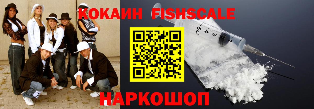 Кокаин 97%  Вход с VPN  Минеральные Воды  где купить наркоту  COCAIN Боливия 