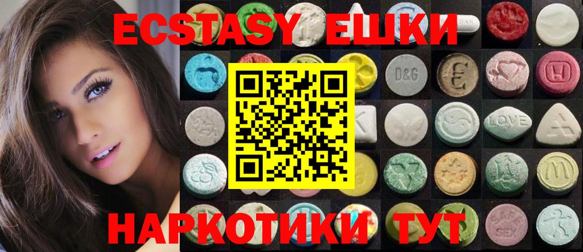 Экстази Punisher  Вход с VPN  Минеральные Воды 