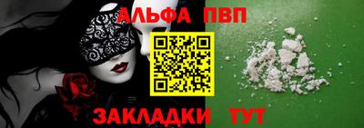 COCAINE Будённовск