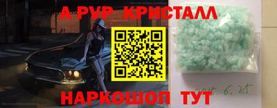 кокаин премиум Бузулук