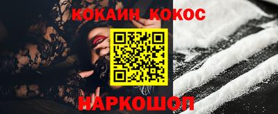 кокаин премиум Бузулук