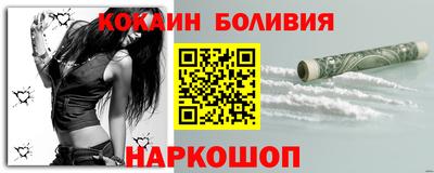 COCAINE Будённовск