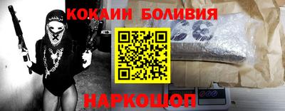 кокаин премиум Бузулук