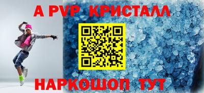 Альфа ПВП Бугуруслан