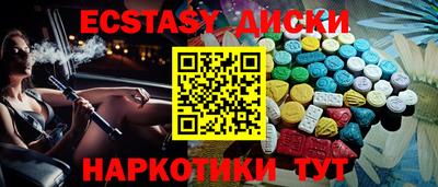 COCAINE Будённовск