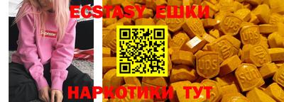 кокаин премиум Бузулук