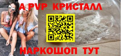 Альфа ПВП Бугуруслан