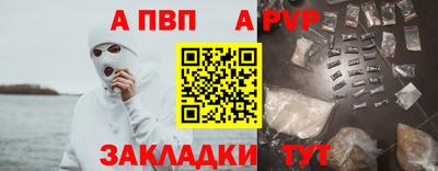 COCAINE Будённовск