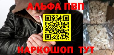 кокаин премиум Бузулук