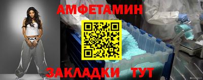 Альфа ПВП Бугуруслан