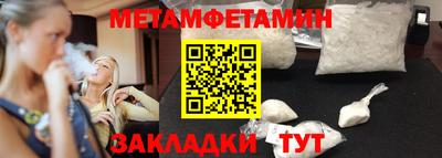кокаин премиум Бузулук