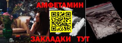 кокаин премиум Бузулук
