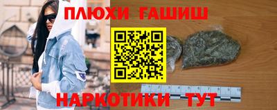 COCAINE Будённовск