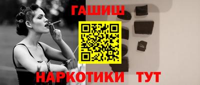 кокаин премиум Бузулук