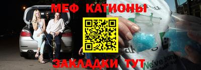 COCAINE Будённовск