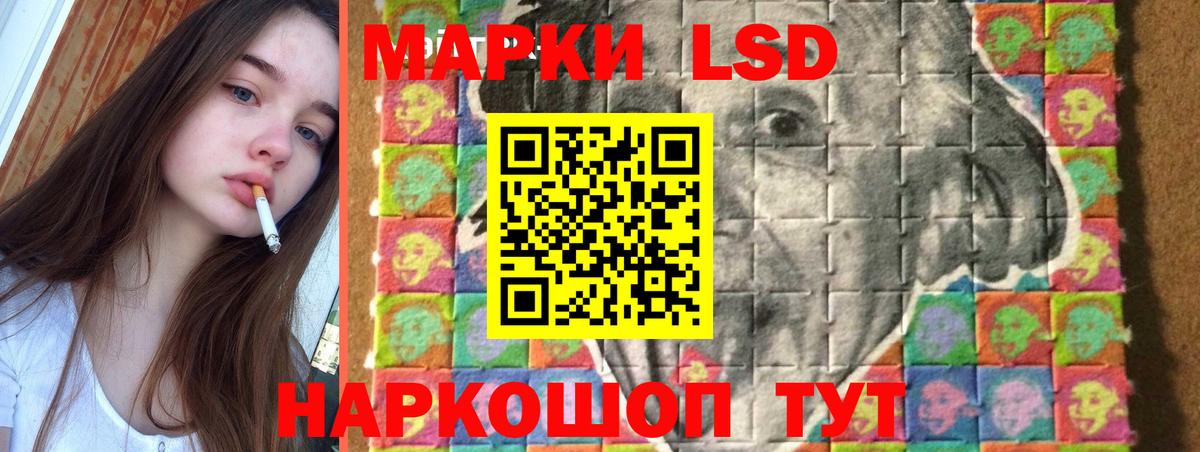 Лсд 25 экстази кислота Минеральные Воды