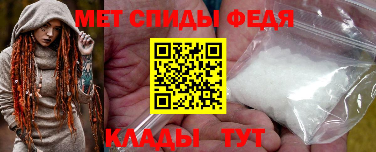 Минеральные Воды  Метамфетамин винт  Метамфетамин винт  Вход с VPN 