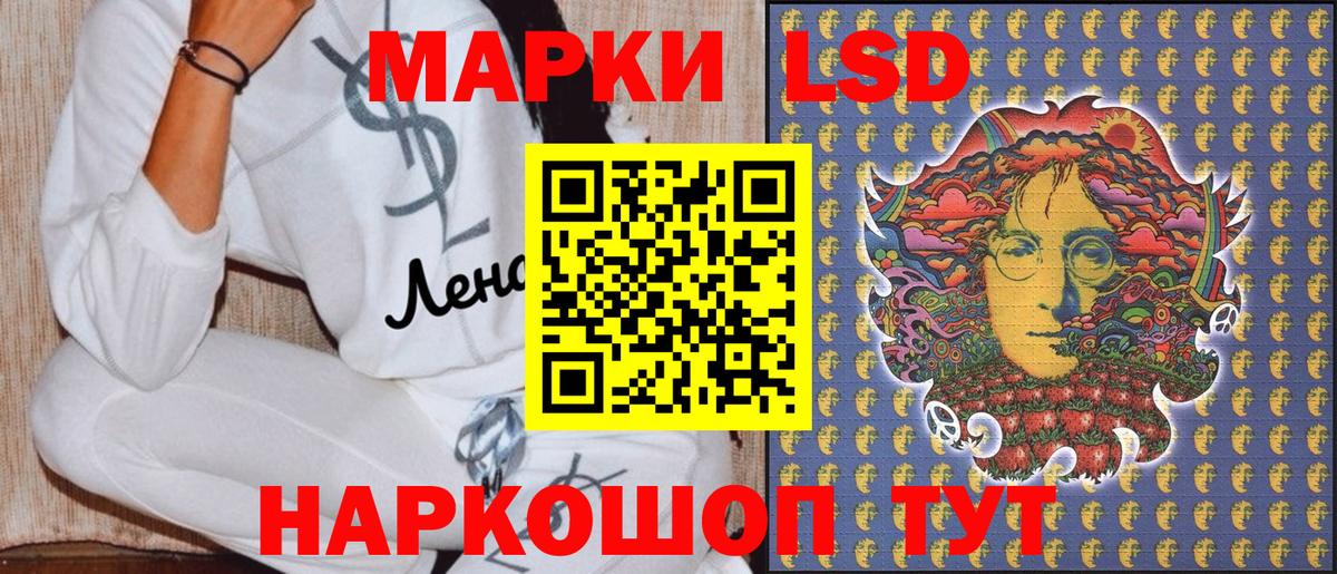 Минеральные Воды  дарнет шоп  Вход с VPN  Марки 25I-NBOMe 1,8мг 