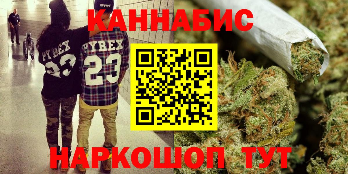 Марихуана ГИДРОПОН  Вход с VPN  Марихуана конопля  Бошки марихуана план  Минеральные Воды 