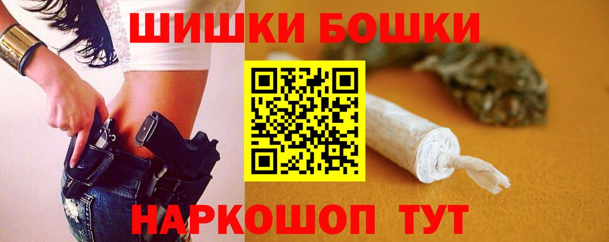 Бошки марихуана индика Минеральные Воды